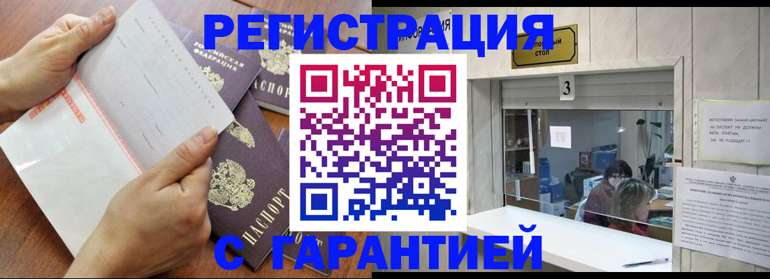 форма 3 в Шелехове