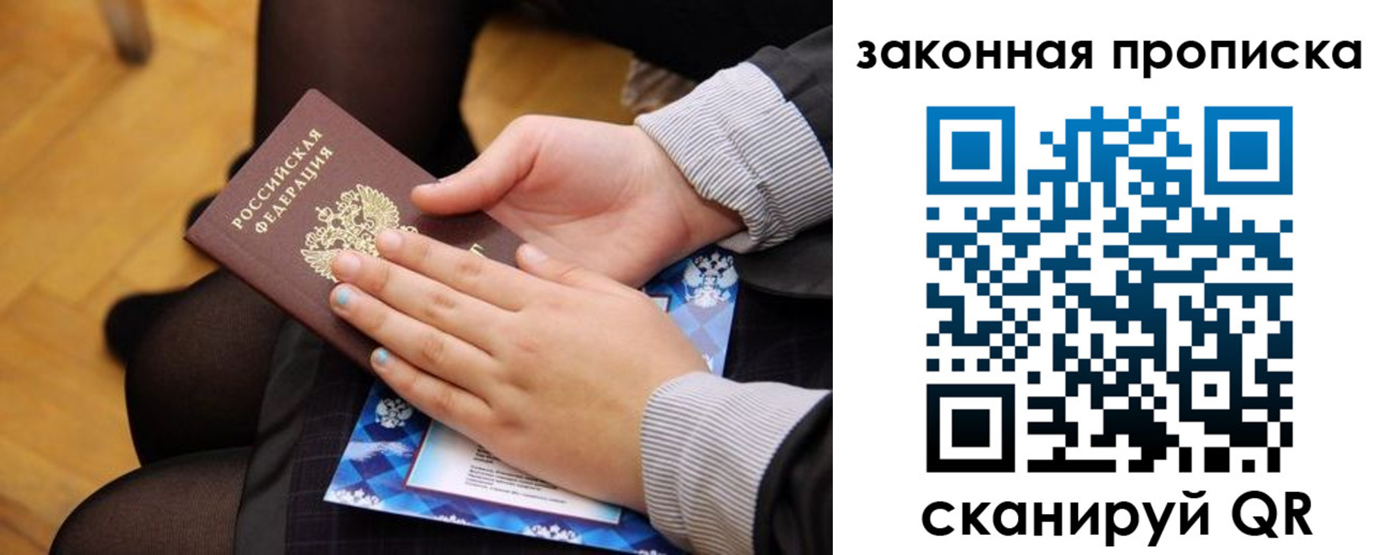 форма 3 в Шелехове